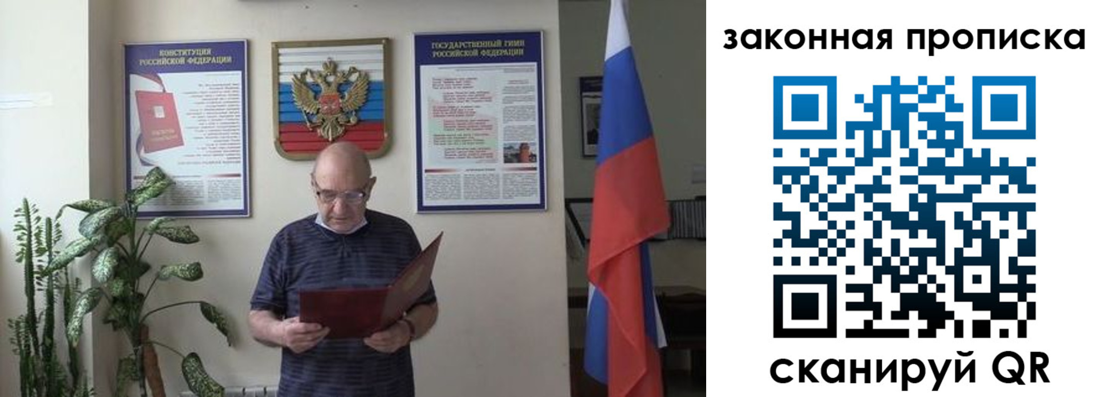 форма 3 в Адыгейске