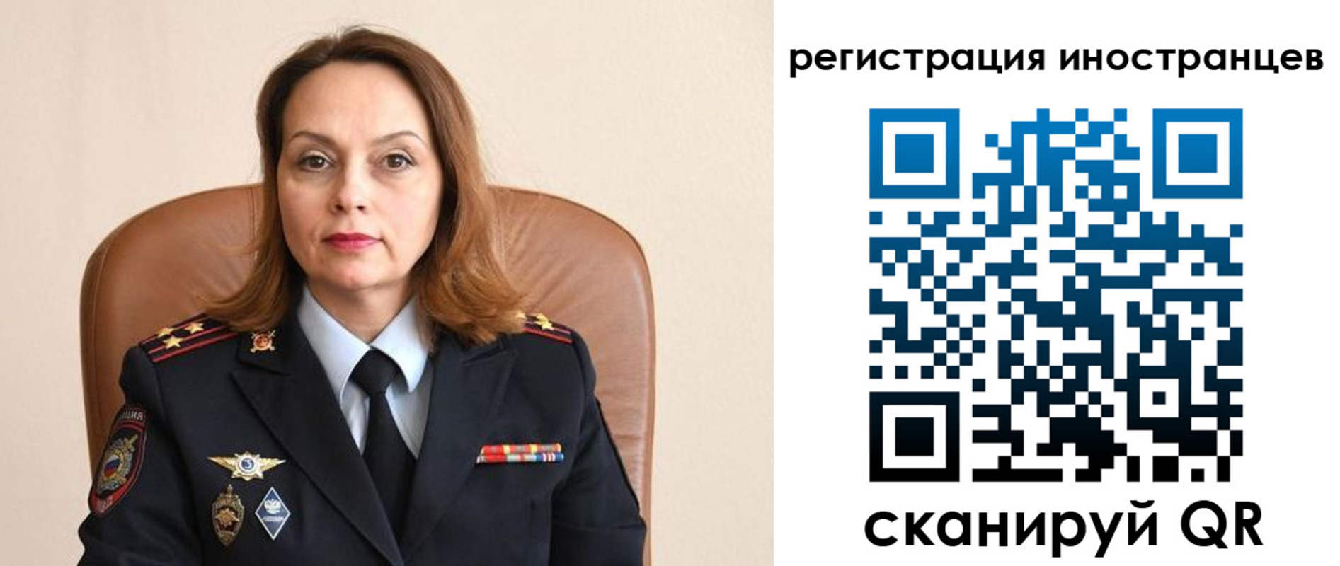 прописка регистрация в Адыгейске