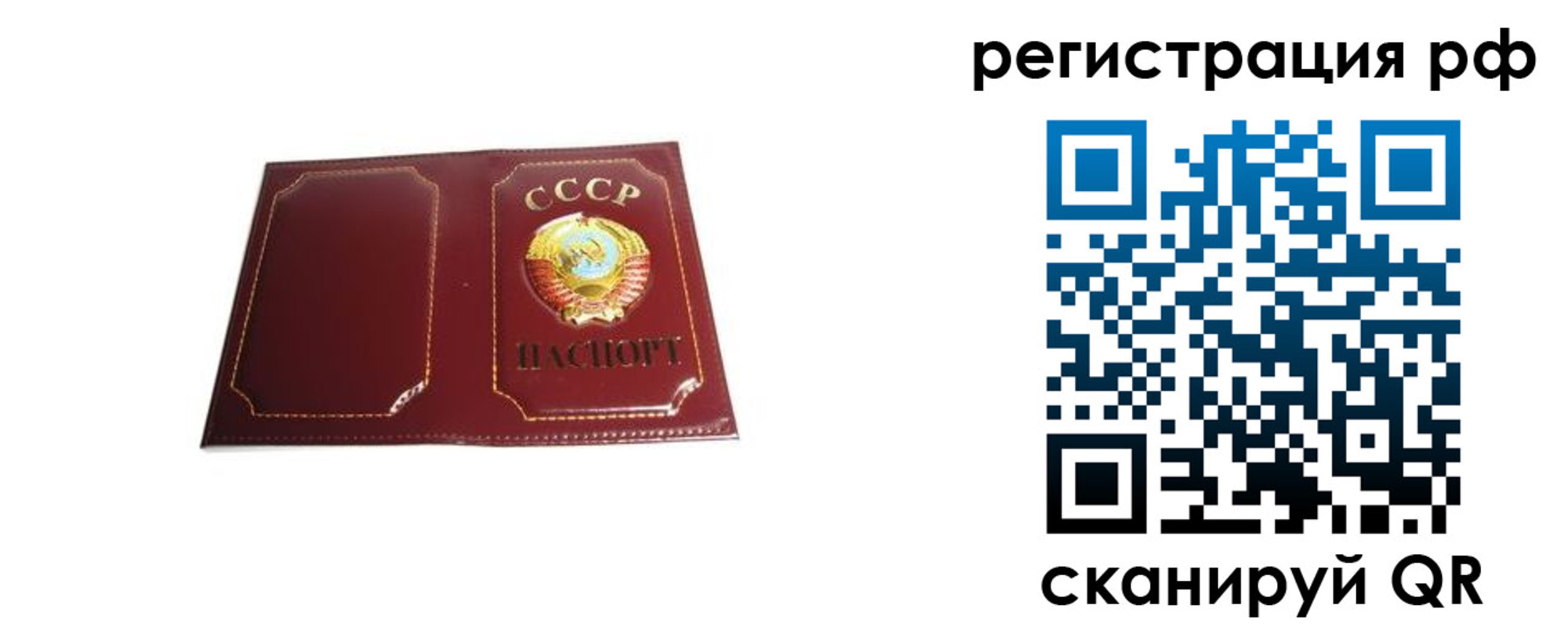 временная регистрация в квартире в Адыгейске