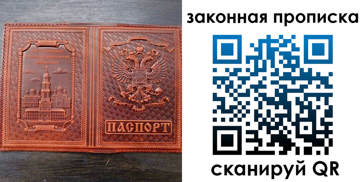 временная регистрация в квартире в Адыгейске