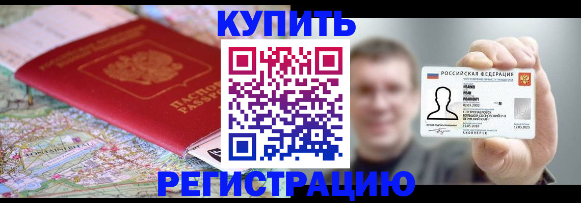 найти адрес прописки в Адыгейске