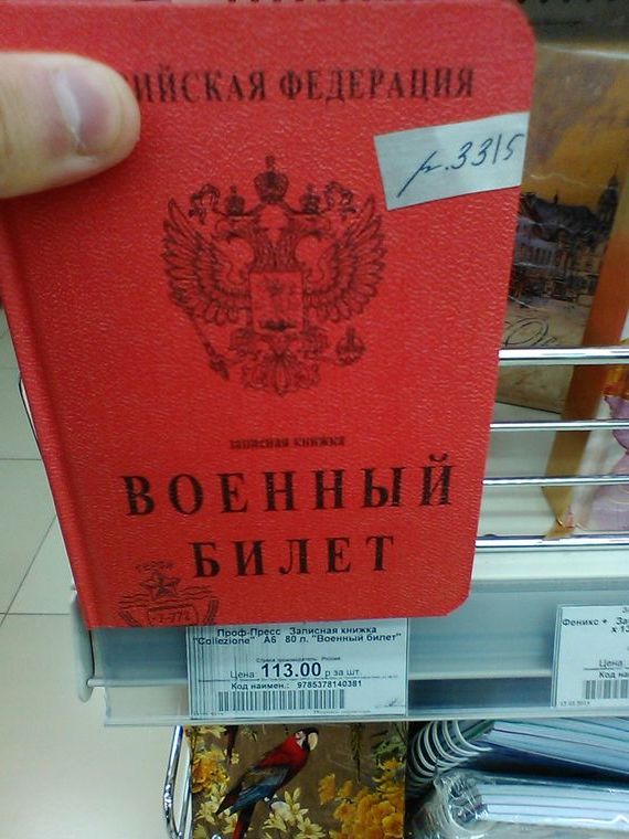 прописка в Адыгейске